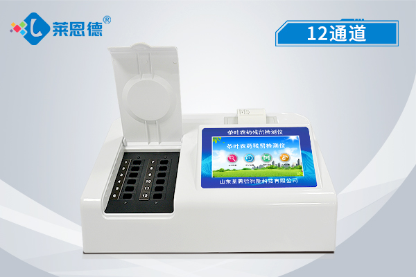 茶葉農(nóng)藥殘留 茶葉農(nóng)藥殘留