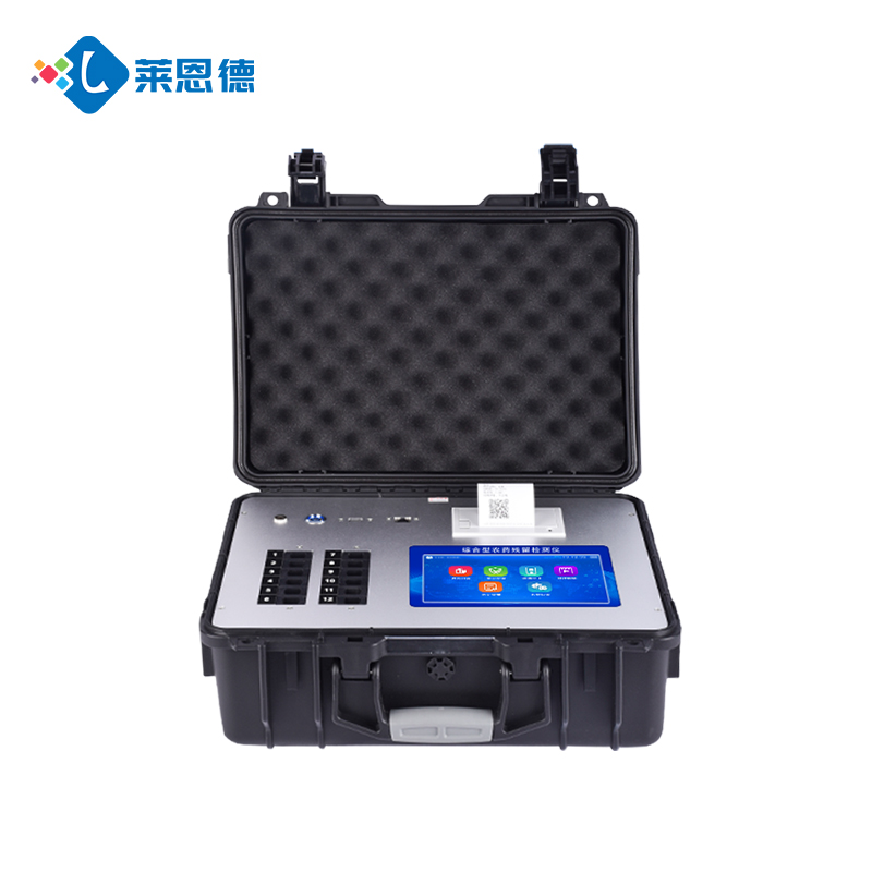 食品企業(yè)必看！實(shí)驗(yàn)室級(jí)萊恩德檢測(cè)儀如何降低合規(guī)風(fēng)險(xiǎn)？