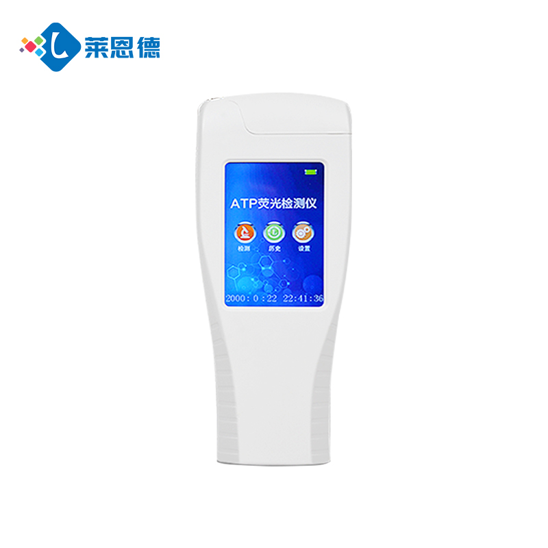 ATP熒光定量檢測(cè)儀