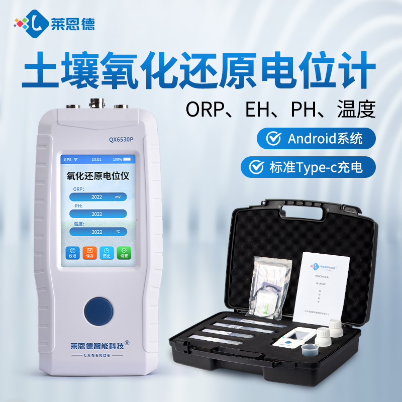 2026年科研教學(xué)用土壤氧化還原電位檢測儀品牌排名與產(chǎn)品測評報(bào)告