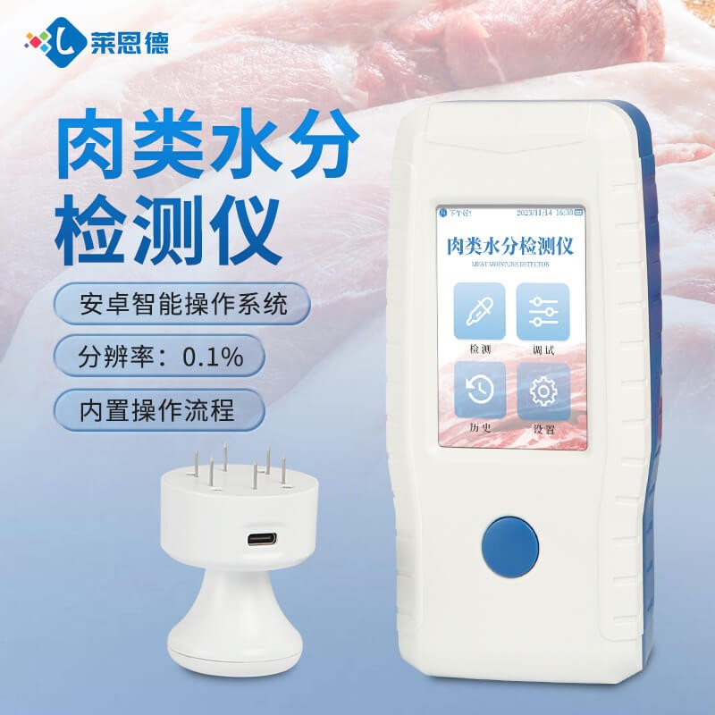 實測！2026年7月肉類水分檢測儀實驗室配置實測推薦