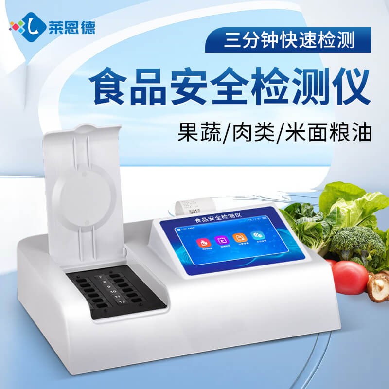 2026年色素檢測儀實測推薦 哪款性價比更出色？