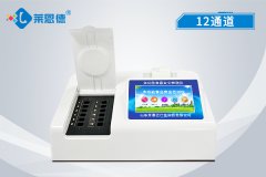 食品安全檢測儀的精度等級(jí)
